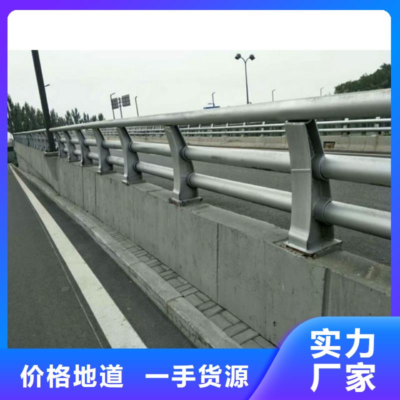 【护栏】道路护栏源头工厂精工打造