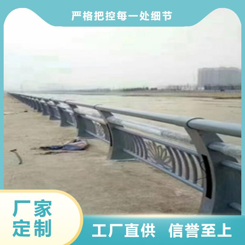 不锈钢复合管桥梁护栏快捷的物流配送多行业适用