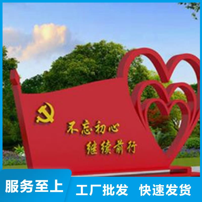 价值观当地货源本地生产厂家