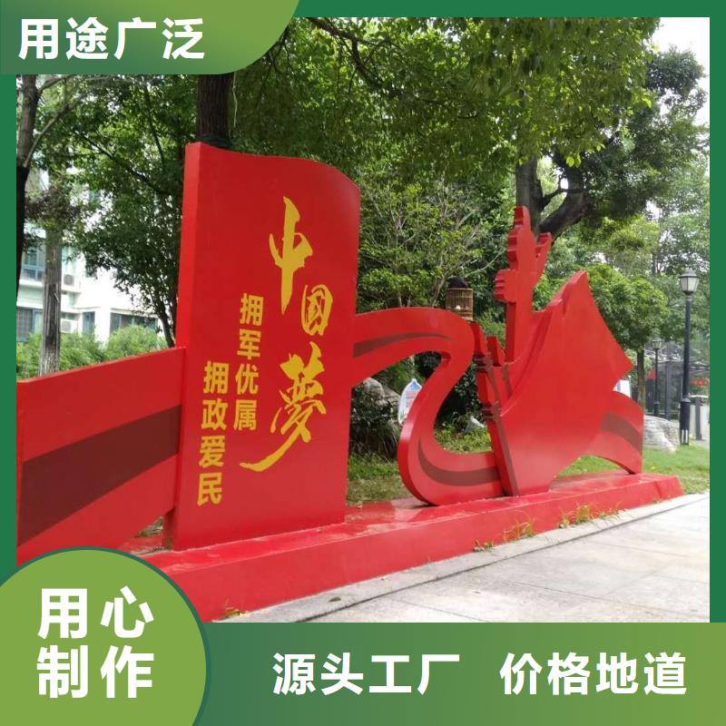 价值观公园指路牌高品质现货销售用心制作