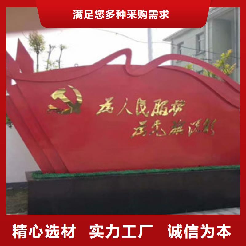 价值观_【广告牌】价格公道合理质量看得见