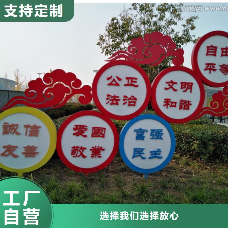 价值观工厂自营实体厂家