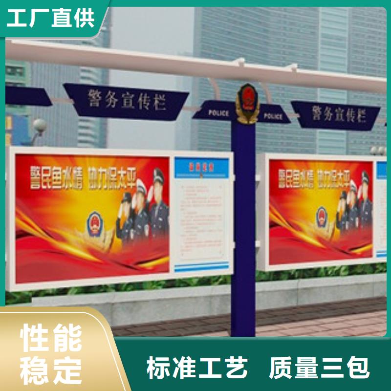【宣传栏】-路专业供货品质管控同城服务商