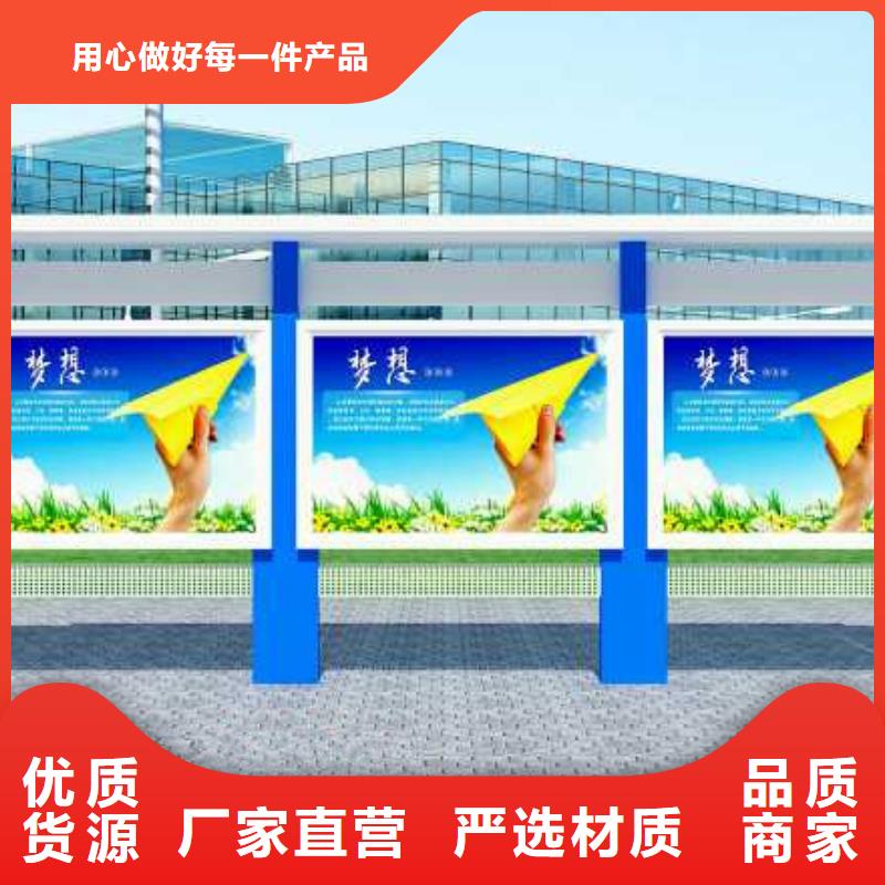 宣传栏指路牌灯箱现货供应产地源头好货