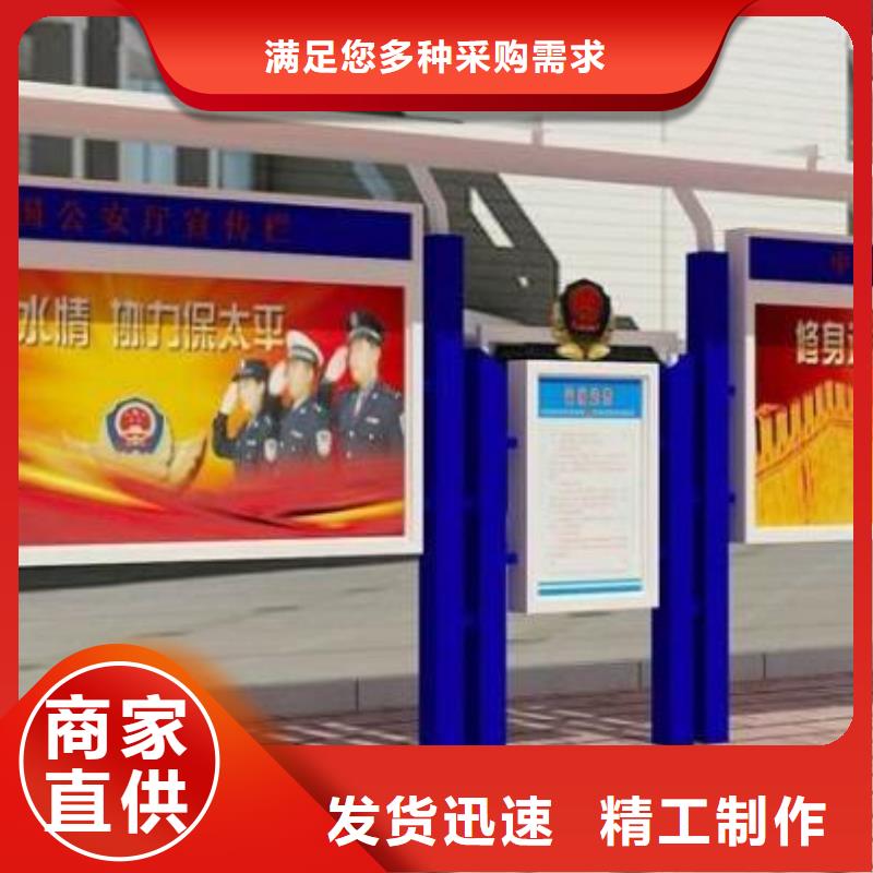 宣传栏一周内发货同城品牌