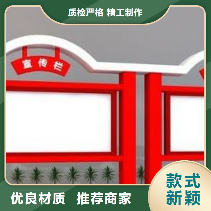 宣传栏,简约候车亭品质信得过同城生产厂家