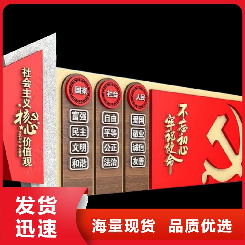仿古宣传栏价值观精神保垒仿古候车亭厂家技术完善工厂直供