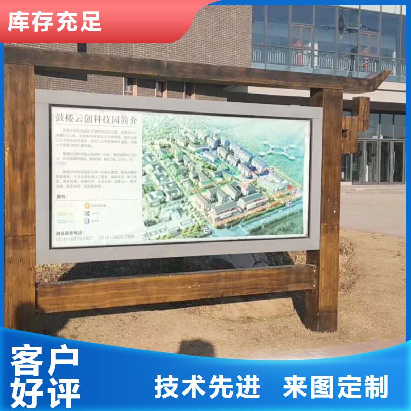 仿古宣传栏价值观精神保垒精神保垒批发商支持批发零售