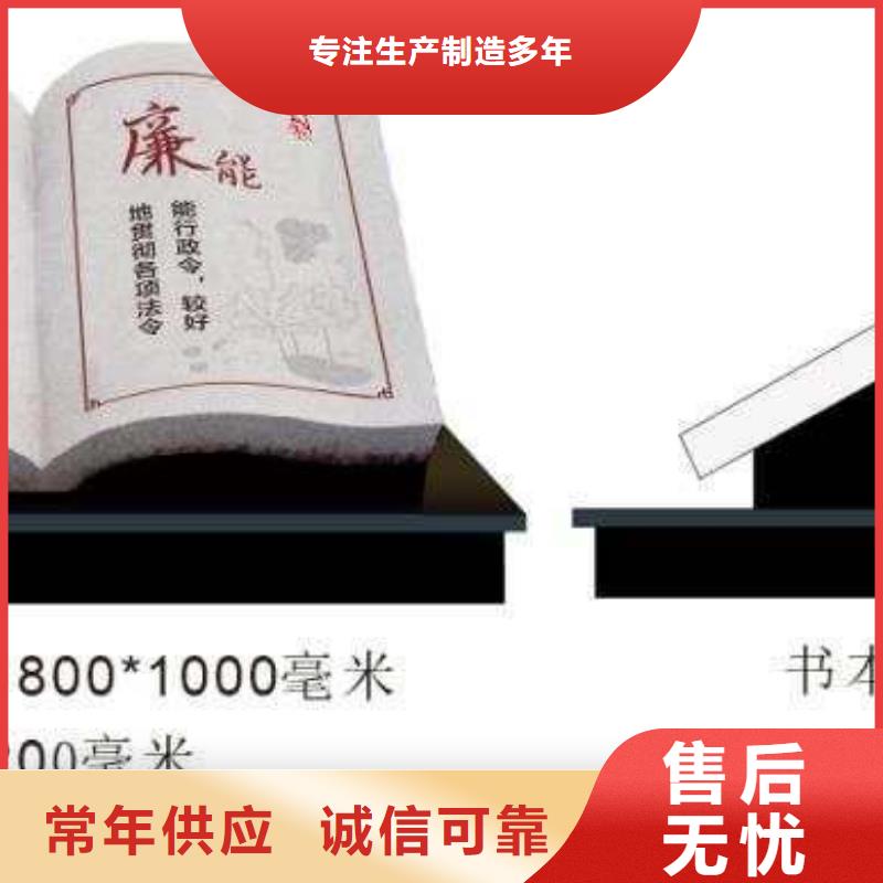 仿古宣传栏价值观精神保垒【候车亭】厂家案例附近制造商