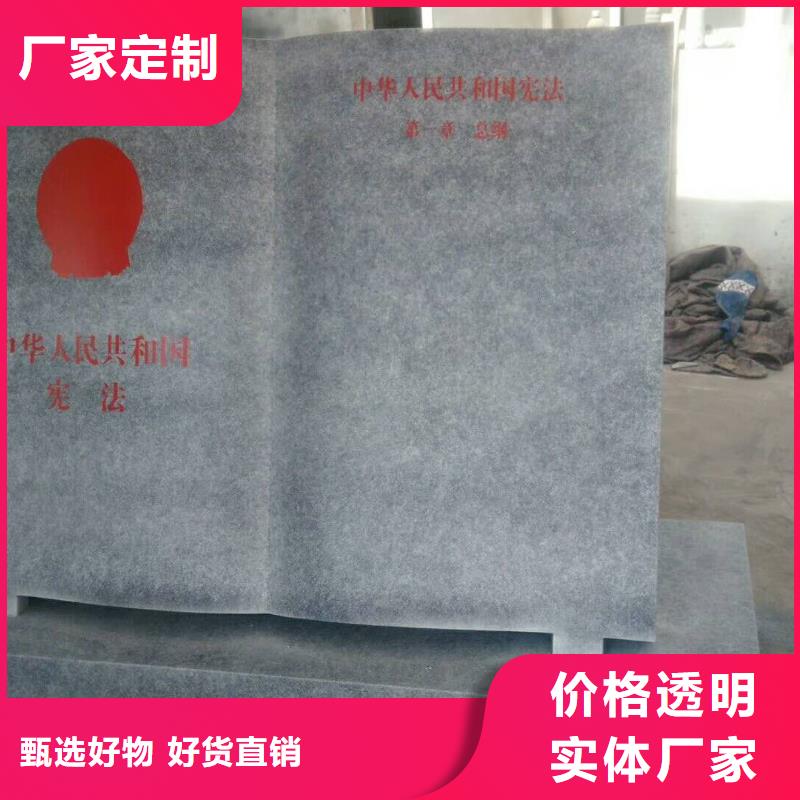 【仿木纹宣传栏价值观精神保垒标牌规格齐全实力厂家】客户信赖的厂家