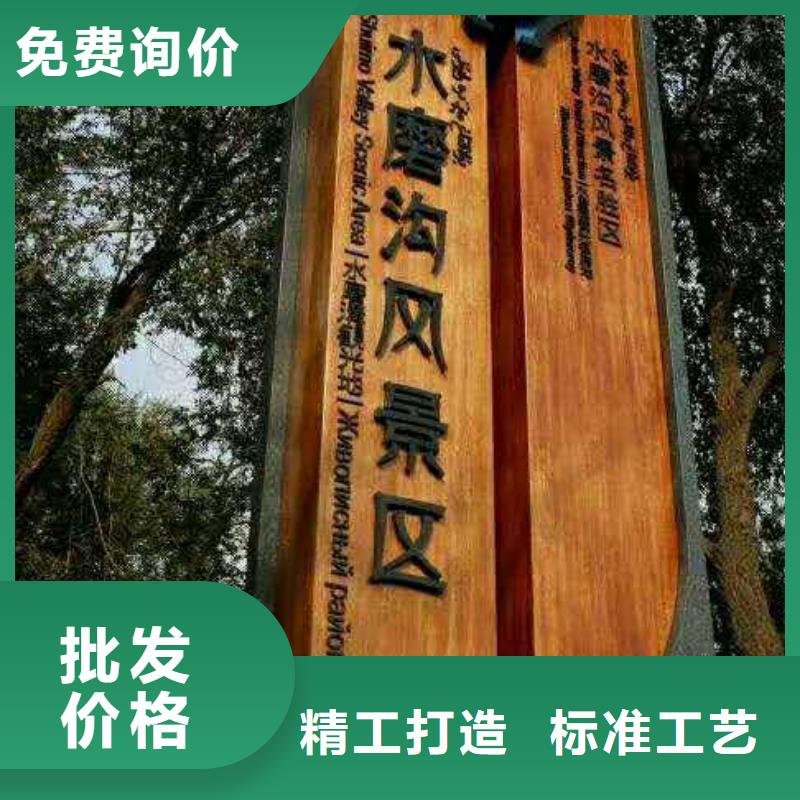 ​仿木纹宣传栏价值观精神保垒智能候车亭老客户钟爱同城生产商