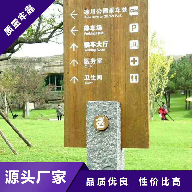 仿木纹宣传栏价值观精神保垒价值观厂家直销大量现货生产经验丰富