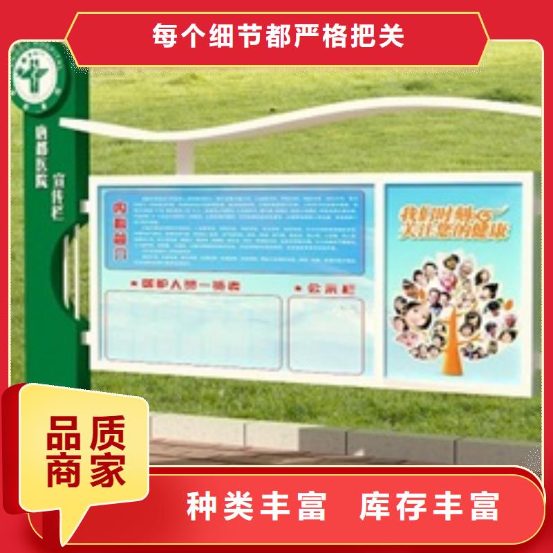 宣传栏标识牌省心又省钱量大更优惠