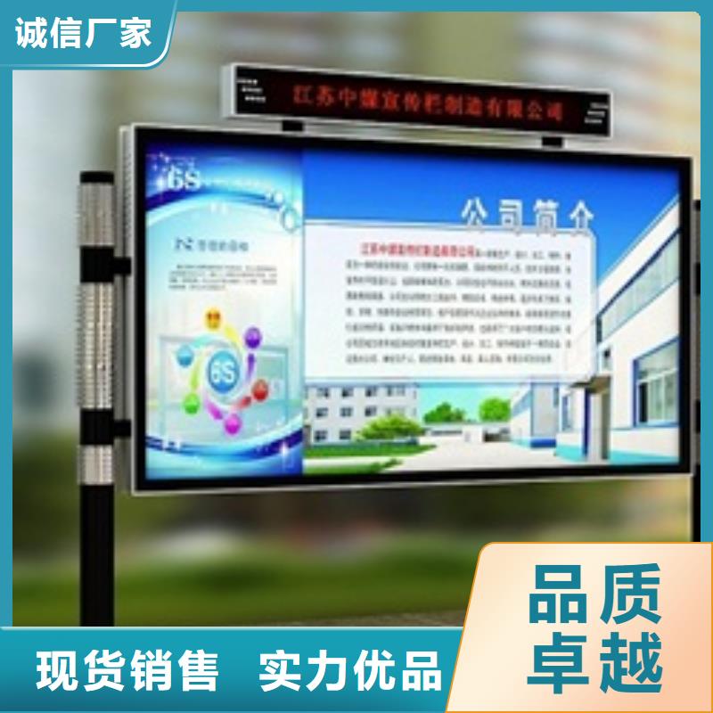 宣传栏【简约候车亭】厂家直销值得选择严谨工艺