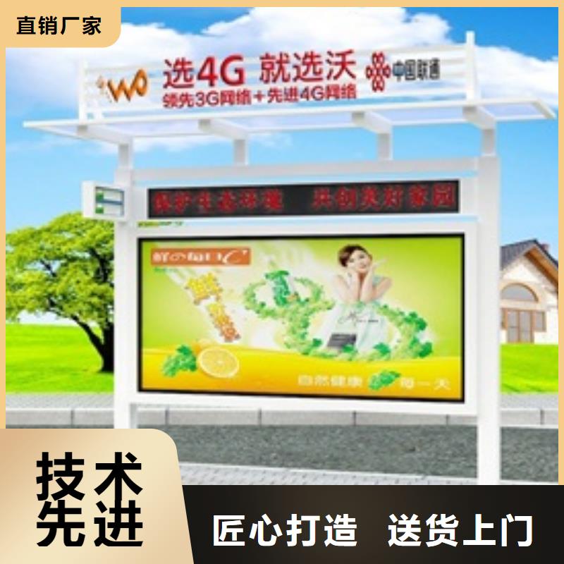 宣传栏免费安装本地经销商