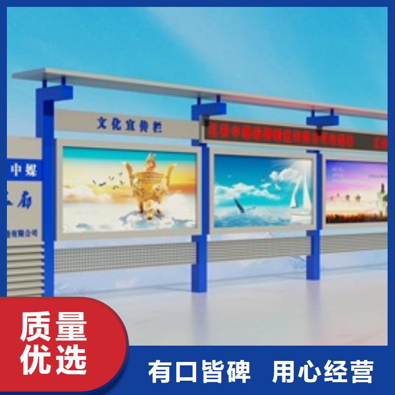 宣传栏户外候车亭出厂严格质检送货上门