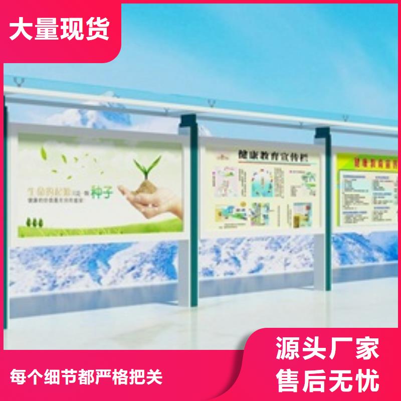 宣传栏【精神保垒】有口皆碑支持批发零售