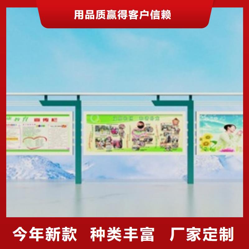 宣传栏路生产厂家同城货源