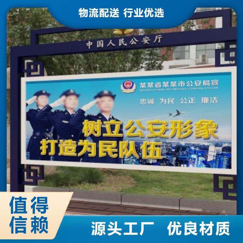打黑宣传栏专注生产N年高标准高品质