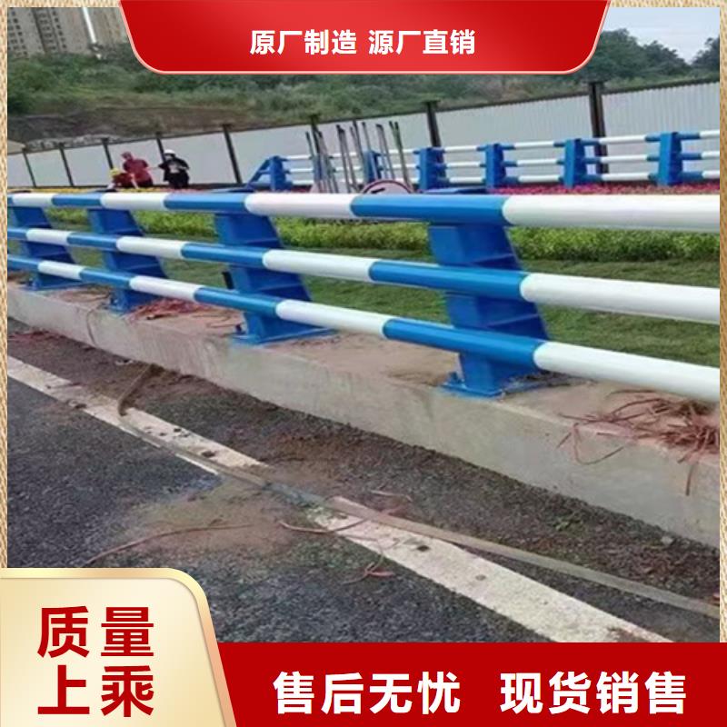 【桥梁护栏-公路桥梁护栏现货满足大量采购】值得信赖