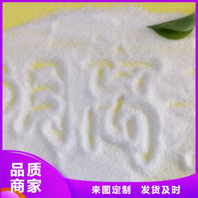 1【沉淀剂】用品质说话同城制造商