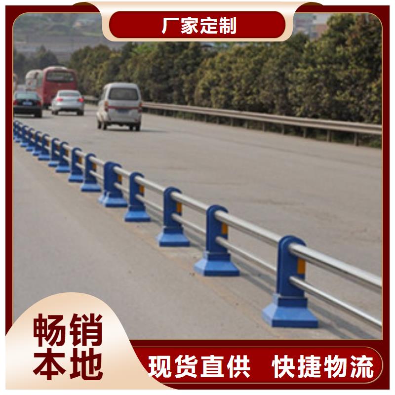 栏杆【道路防撞护栏】快速报价当地供应商