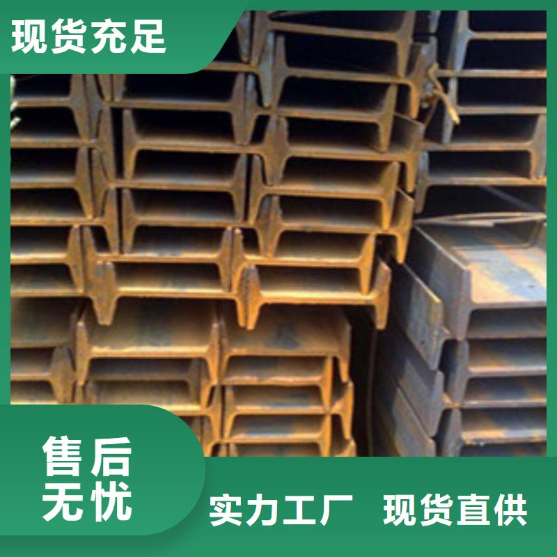 工字钢槽钢质量检测实体厂家