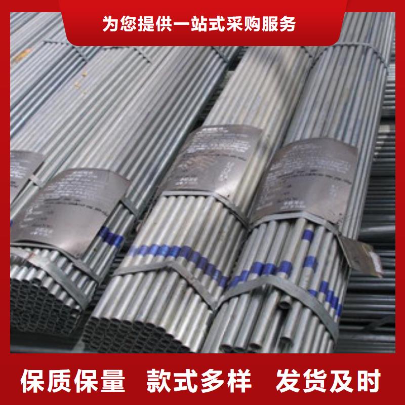 镀锌管-槽钢厂家一致好评产品0中间商差价