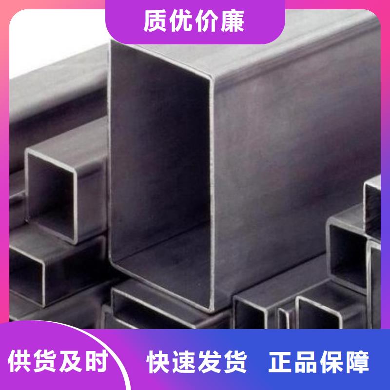 【方矩管】镀锌方管可放心采购货到付款