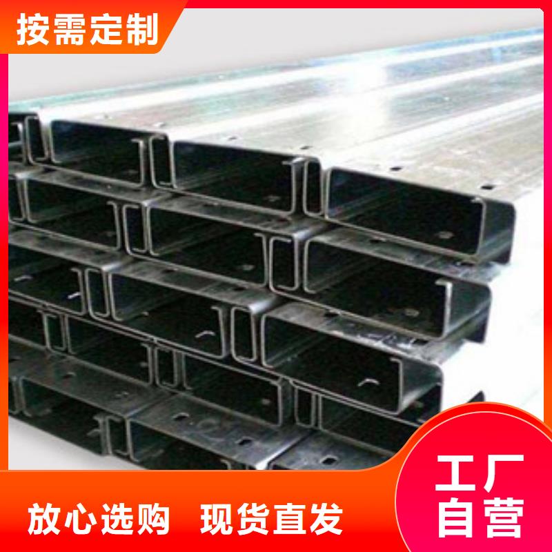 【C型钢角钢厂家现货实拍】同城品牌