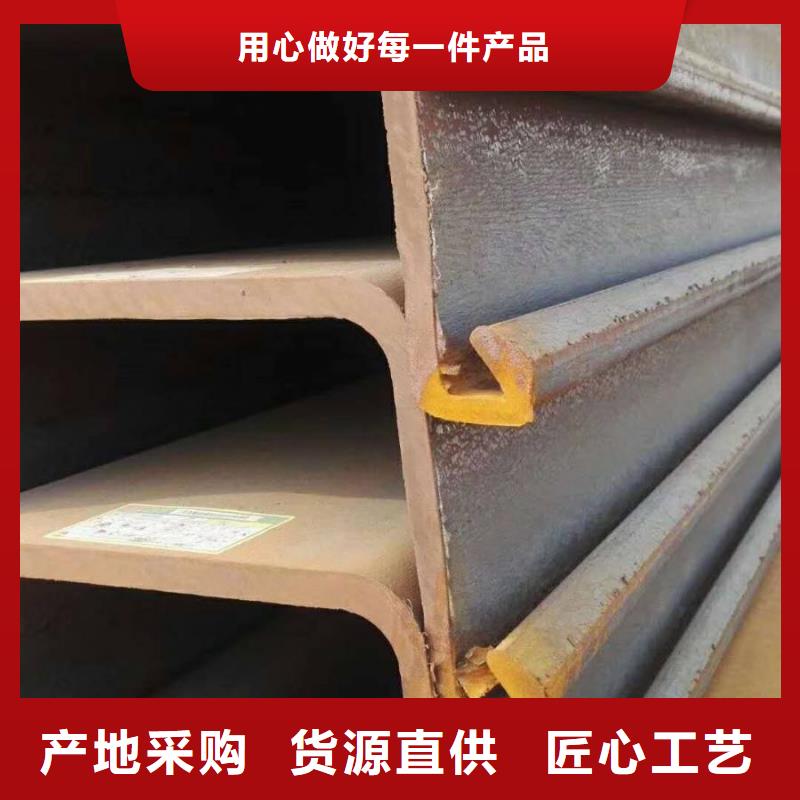 ​钢板桩-工字钢厂家一站式服务专业设计