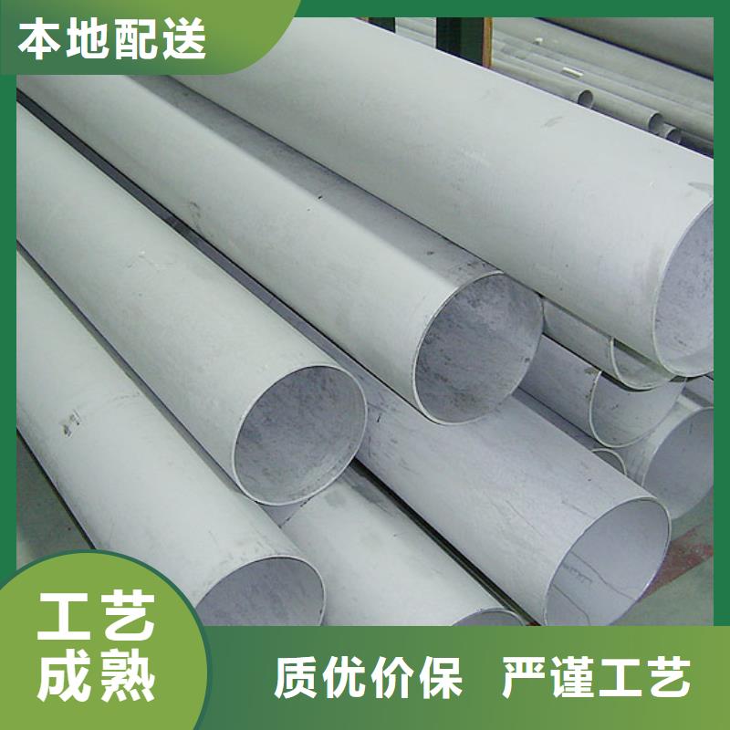 【不锈钢管角钢厂家货品齐全】安心购