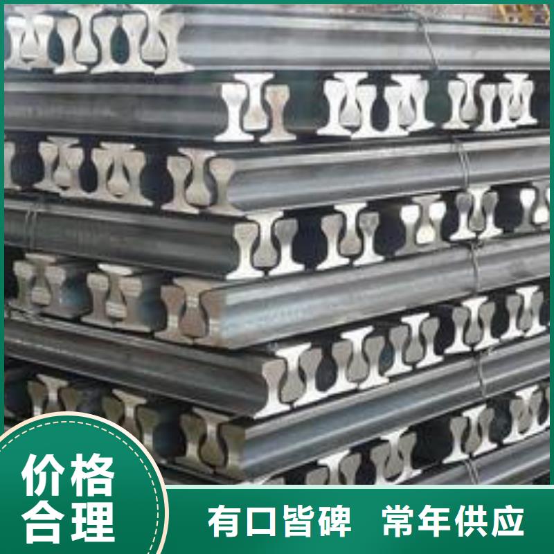 钢轨H型钢甄选好物同城生产厂家