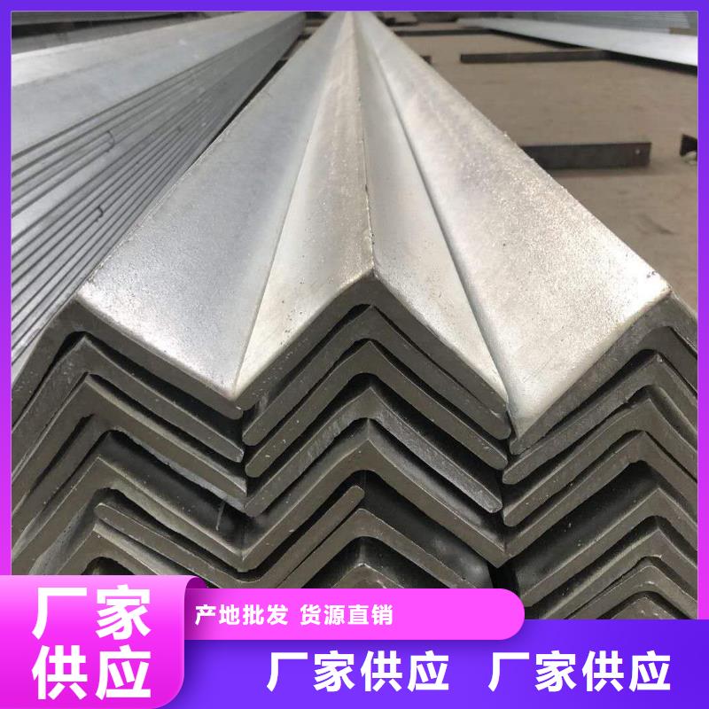 镀锌角钢【H型钢】现货充足量大优惠产品参数
