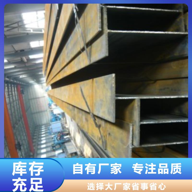 H型钢镀锌钢板定制不额外收费品牌企业