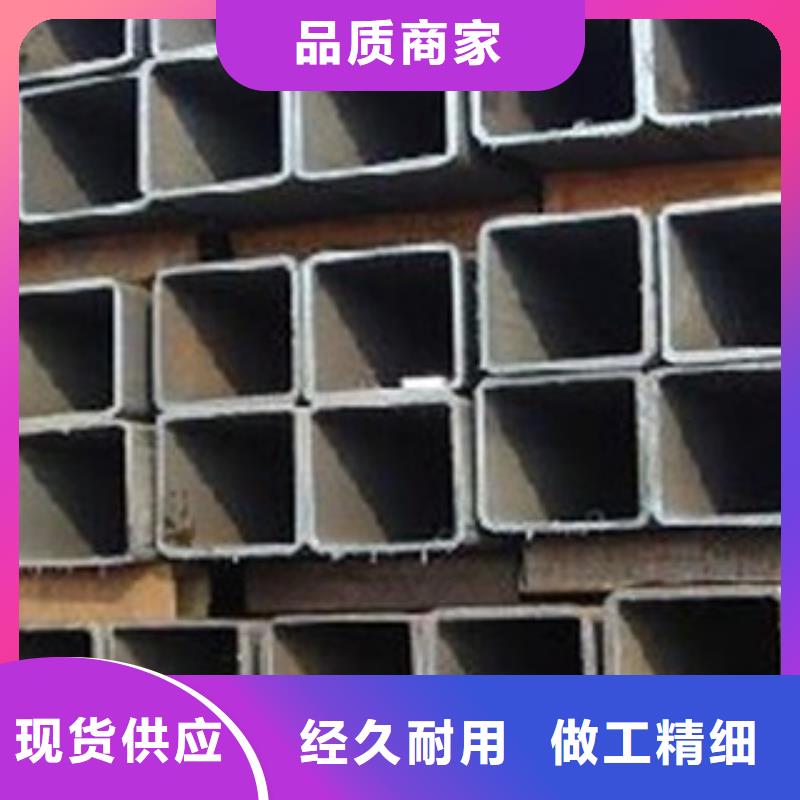 方管H型钢满足客户需求厂家供应