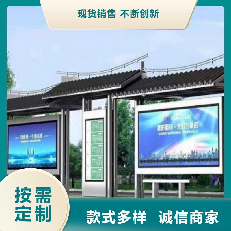 候车亭LED滚动灯箱库存齐全厂家直供一站式采购