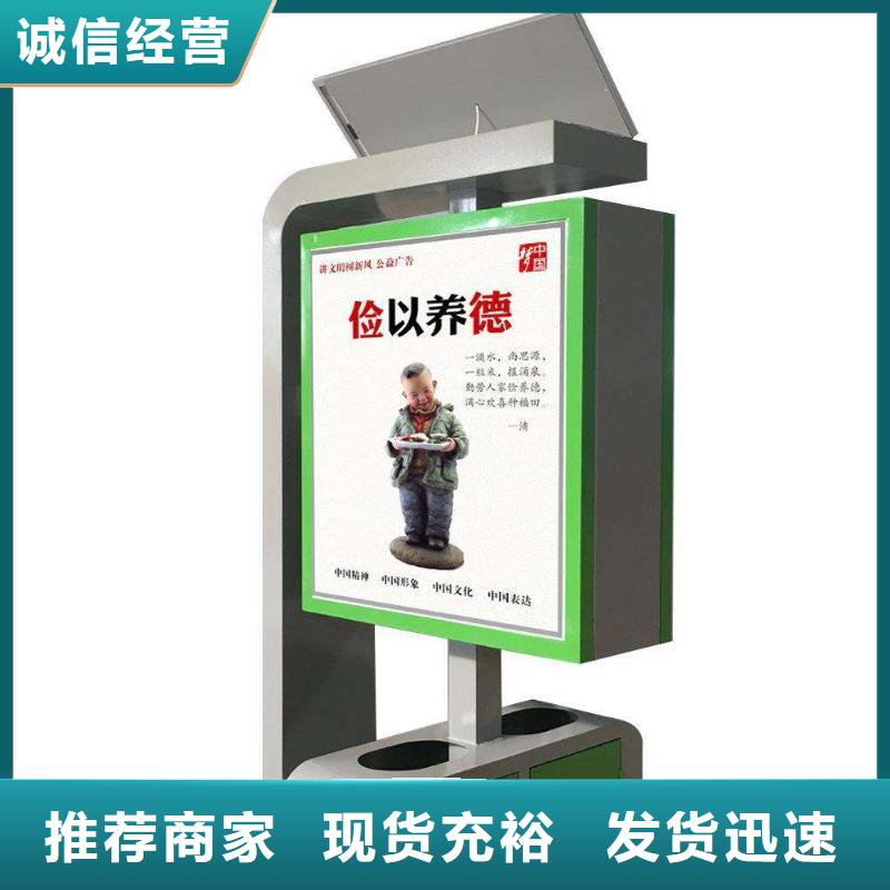 垃圾箱公交站台来图定制量大从优品质值得信赖