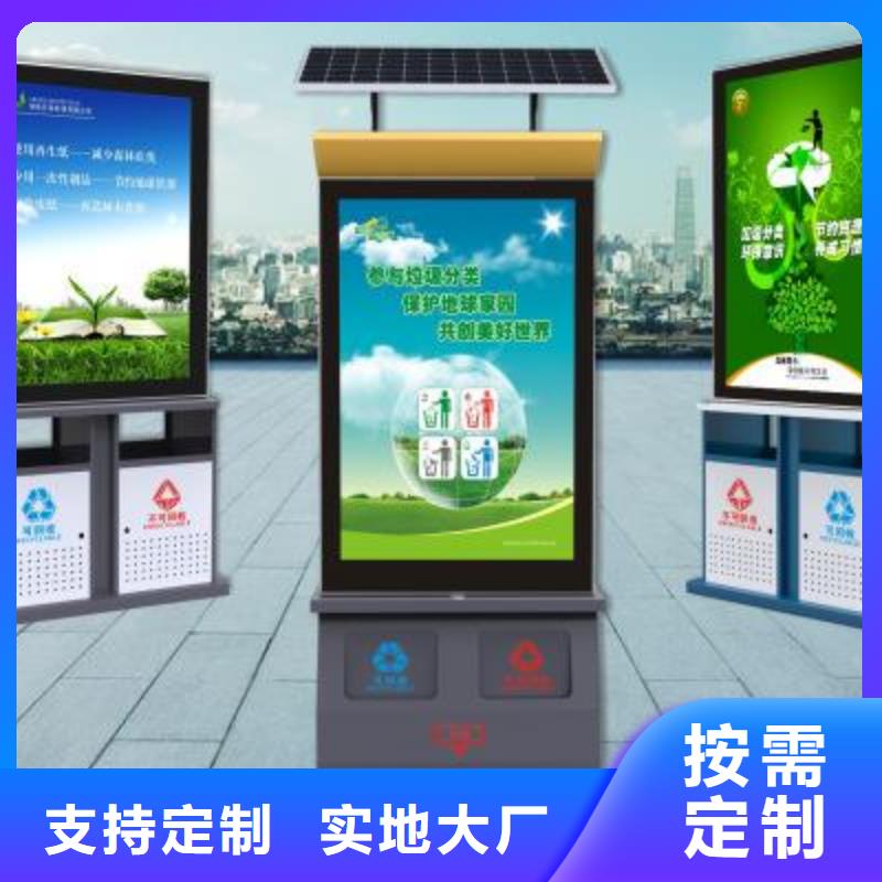 【垃圾箱】公交站台品牌大厂家厂家直销省心省钱