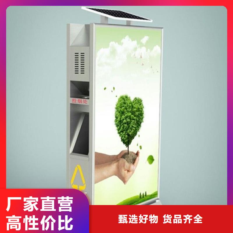 【垃圾箱滚动灯箱生产厂家自有生产工厂】货品齐全