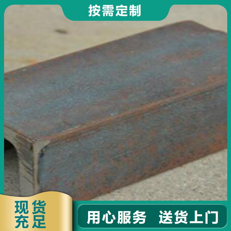 槽钢-镀锌钢管好货有保障大量现货