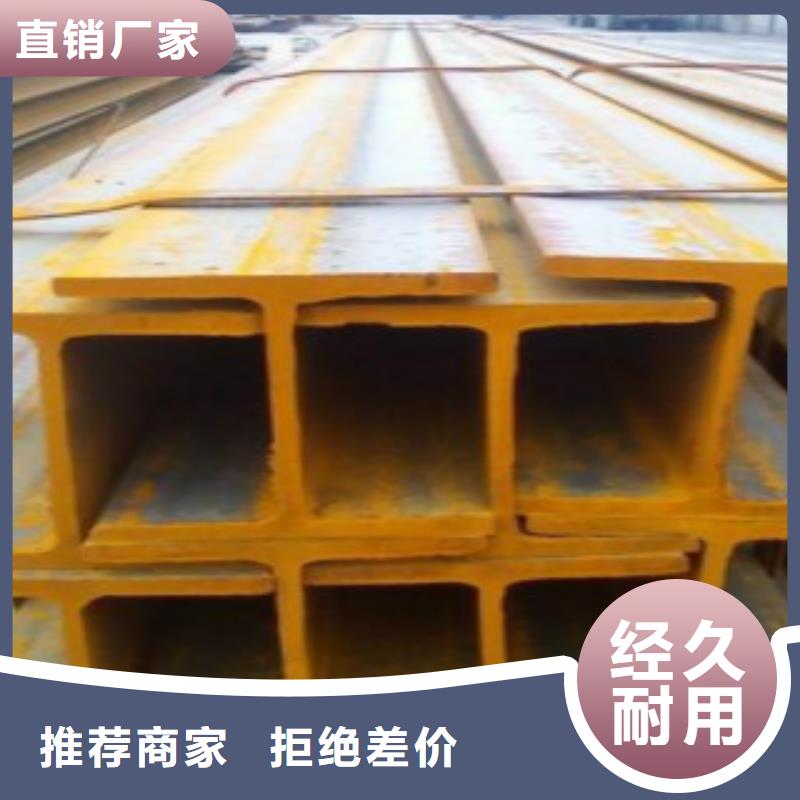 【H型钢无缝钢管源头厂家量大价优】的简单介绍