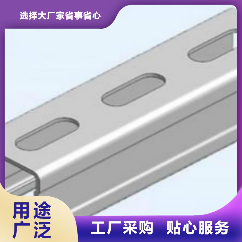 【C型钢_D使用方法】货品齐全