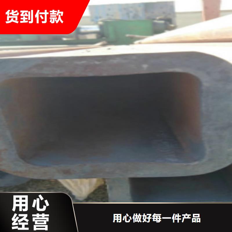 扁通钢管-镀锌钢管质优价保实拍品质保障