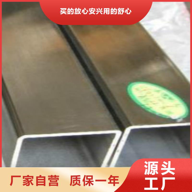 【钢扁通管L360管线管厂家直销放心】一手货源
