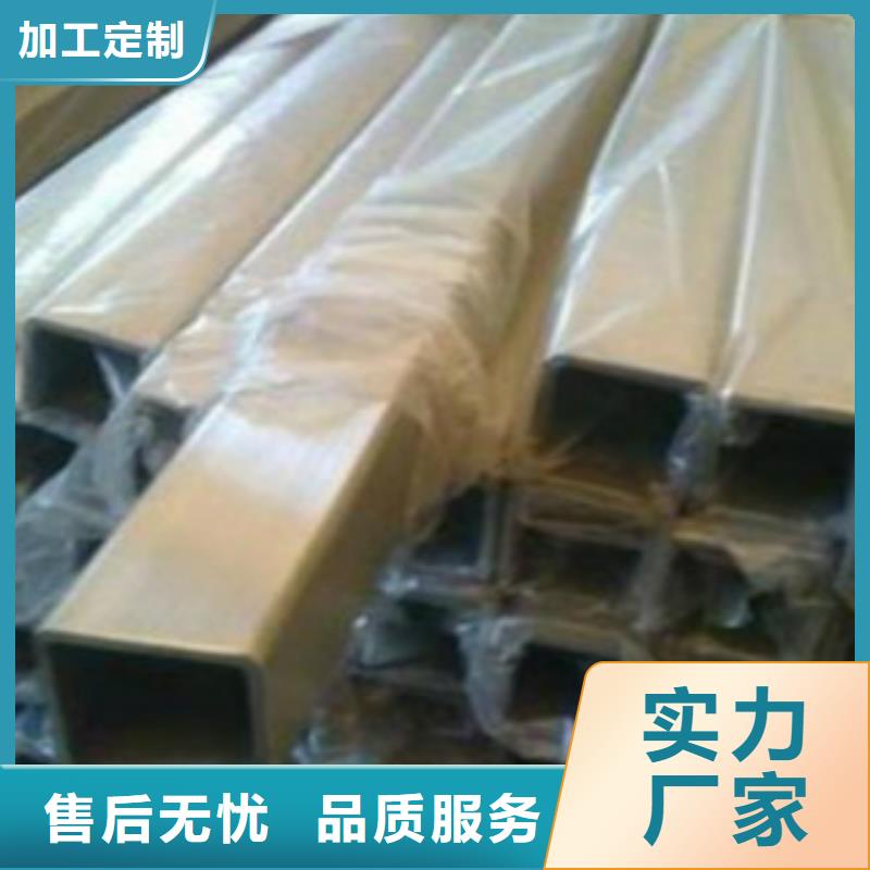 钢扁通管-12Mn无缝钢管一站式采购方便省心严格把控质量