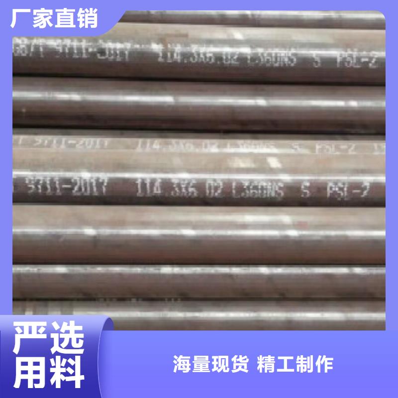 管线管Q345B全品类现货当地货源