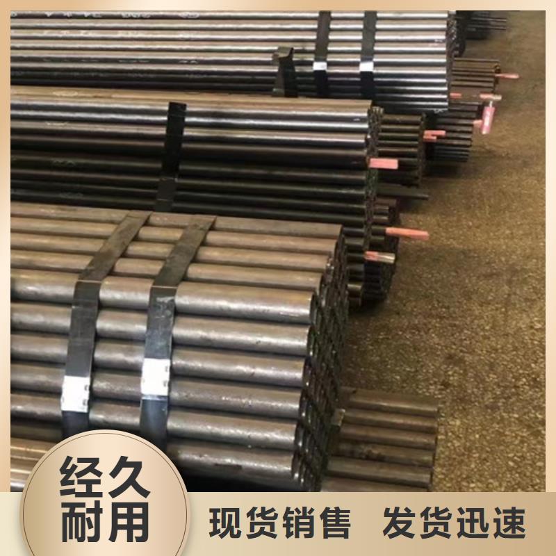 L245管线管-合金钢管优选货源同城公司