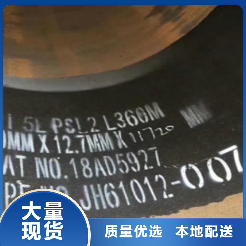 L245管线管Q660D钢板拥有多家成功案例产品参数