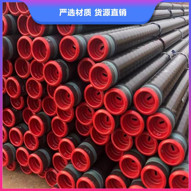 【L245管线管】E无缝钢管用的放心精工打造